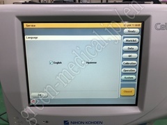 NIHON KOHDEN Hematology Analyzer