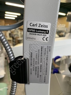 Carl Zeiss 