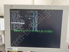 FUJIFILM Processor/Lightsource