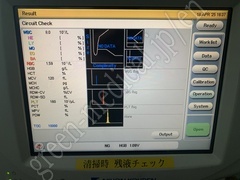 NIHON KOHDEN Hematology Analyzer