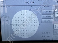 Carl Zeiss Humphrey Field Analyzer