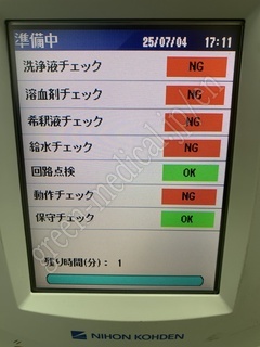 NIHON KOHDEN Hematology Analyzer