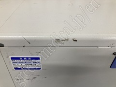 NIHON KOHDEN Hematology Analyzer