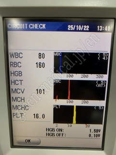 NIHON KOHDEN Hematology Analyzer