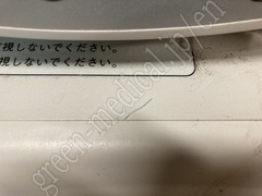 FUJIFILM Processor/Lightsource