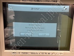 Carl Zeiss Humphrey Field Analyzer