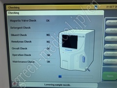 NIHON KOHDEN Hematology Analyzer