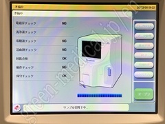 NIHON KOHDEN Hematology Analyzer