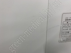 NIHON KOHDEN Hematology Analyzer