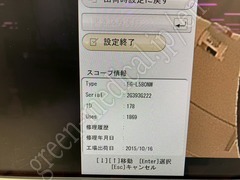 FUJIFILM Video Transnasal Gastroscope