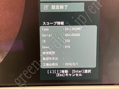 FUJIFILM Video Transnasal Gastroscope