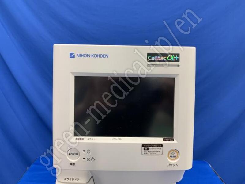 3.全自動血球計数・免疫反応測定装置