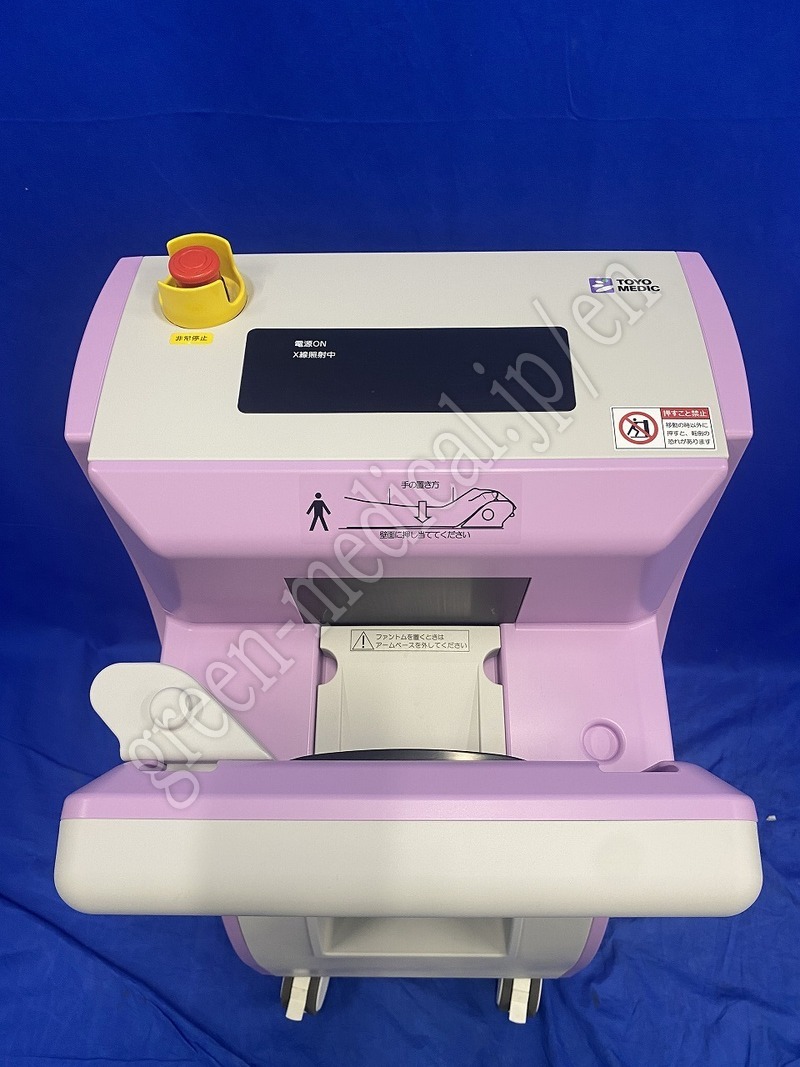 3.X線骨密度測定装置