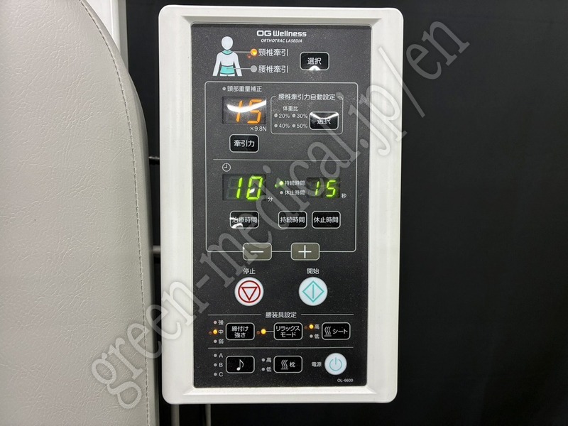 3.椅子型牽引装置