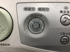 FUJIFILM Video Processor & Laser Lightsource