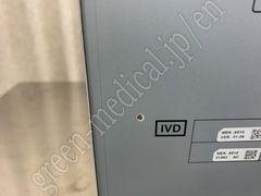 NIHON KOHDEN Hematology Analyzer