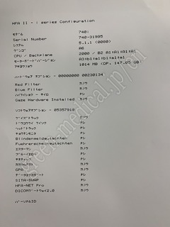 Carl Zeiss Humphrey Field Analyzer