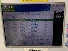 NEWPORT / TOKIBO Ventilator