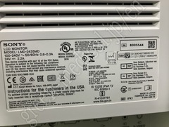 SONY Medical Grade LCD Monitor