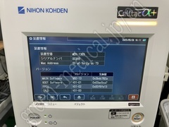 NIHON KOHDEN Hematology Analyzer