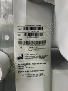 GE Healthcare Anesthesia Machine