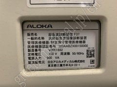 Hitachi Color Doppler Ultrasound System