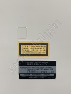 KONICA MINOLTA Laser Imager