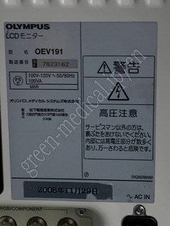 OLYMPUS LCD display
