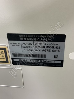 KONICA MINOLTA Laser Imager