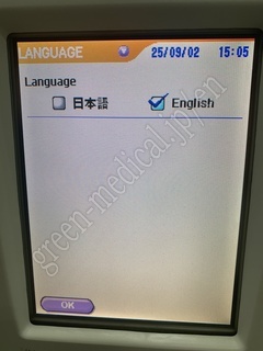 NIHON KOHDEN 