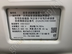 Hitachi Color Doppler Ultrasound System