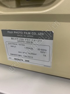 FUJIFILM Dry Imager