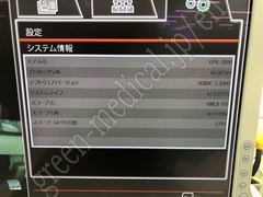 PENTAX "DEFINA" Video Processor