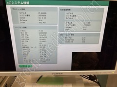 FUJIFILM Video Processor & Laser Lightsource