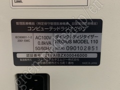 KONICA MINOLTA CR System