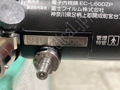 FUJIFILM Video Colonoscope