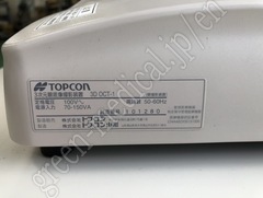 TOPCON 