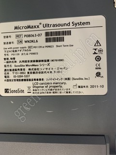 SonoSite Ultrasound Color Doppler