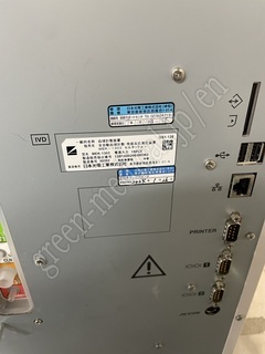 NIHON KOHDEN Hematology Analyzer