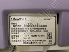 Hitachi Ultrasound Color Doppler