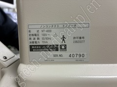 NIDEK Non Contact Tonometer