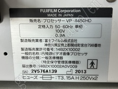 FUJIFILM 