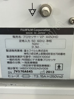 FUJIFILM 