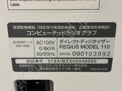 KONICA MINOLTA CR System