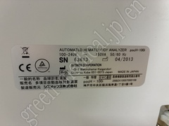Sysmex Hematology Analyzer