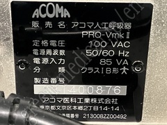 ACOMA 