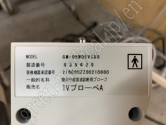 SIEMENS Ultrasound