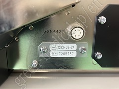 OLYMPUS EXERA III Processor & Light Source