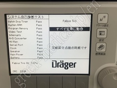 Drager Anesthesia Machine