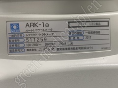 NIDEK Auto Refractor Keratometer